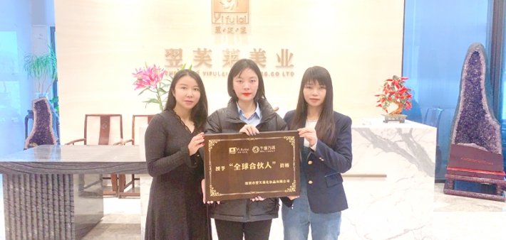 恭喜广西钦州市龙女士和苏女士成功签约翌芙莱