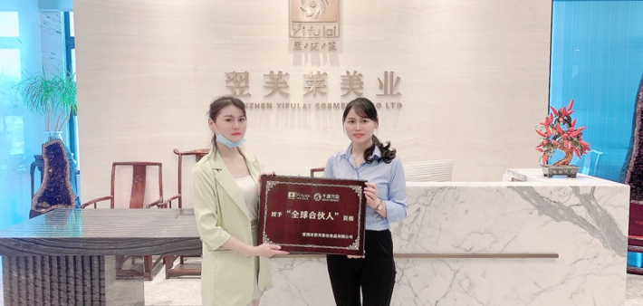 恭喜陕西省安康市刘女士成功签约翌芙莱