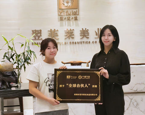 恭喜台湾付玲利成功签约翌芙莱