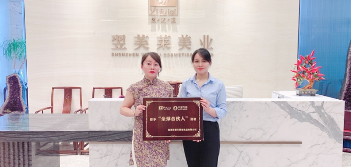 恭喜浙江省温州市张女士成功签约翌芙莱