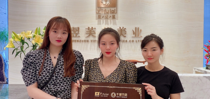 恭喜湖南省娄底市新化县刘小姐、周小姐成功签约翌芙莱