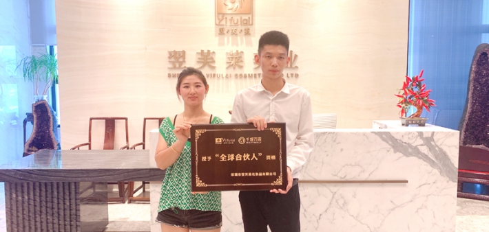 恭喜贵州省黔西南兴义市王女士成功签约翌芙莱