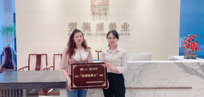 恭喜河南洛阳市马女士成功签约翌芙莱