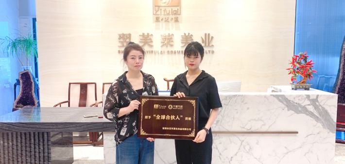恭喜上海市浦东新区叶女士成功签约翌芙莱