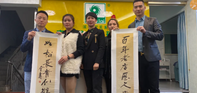 翌芙莱“千城万店，扶持计划”福建宁德站