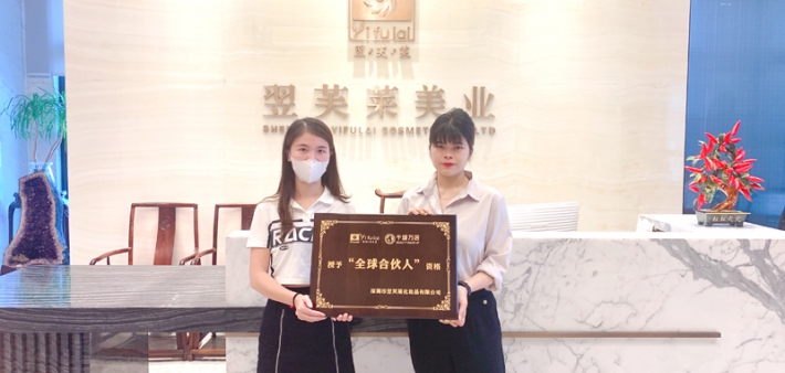 恭喜重庆市刘女士成功签约翌芙莱