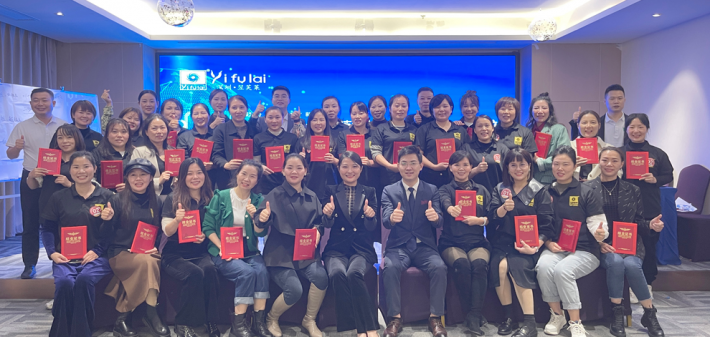 开启阿里巴巴财富之门 翌芙莱四大系统赋能会（南昌站）