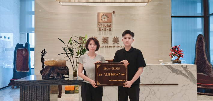 恭喜北京市昌平区胡明慧成功签约翌芙莱