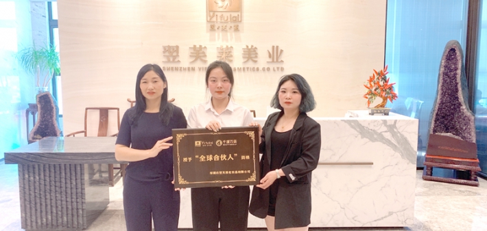 恭喜贵州省兴义市安女士成功签约翌芙莱