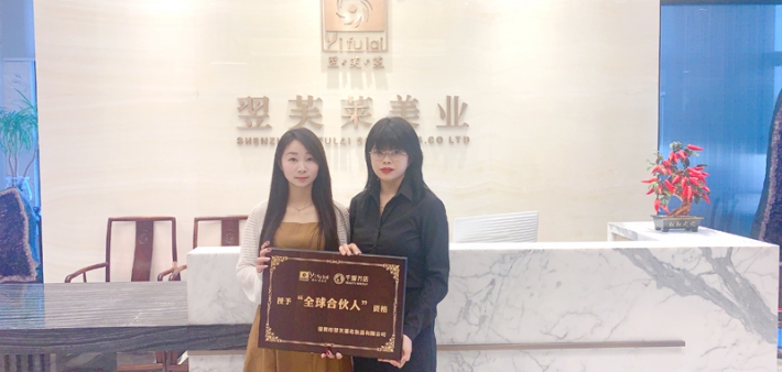 恭喜云南省昆明市他女士成功签约翌芙莱