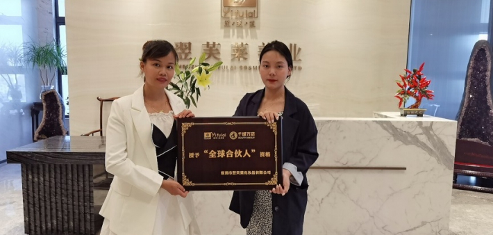 恭喜广西省柳州市莫女士成功签约翌芙莱