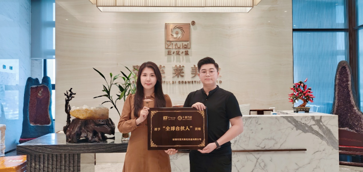 恭喜广东省东莞市南城区陆莹莹成功签约翌芙莱