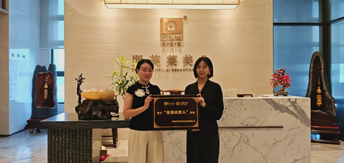 恭喜陕西省西安市未央区王冰成功签约翌芙莱