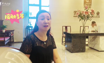 何老师的独家专访-翌芙莱加盟感言