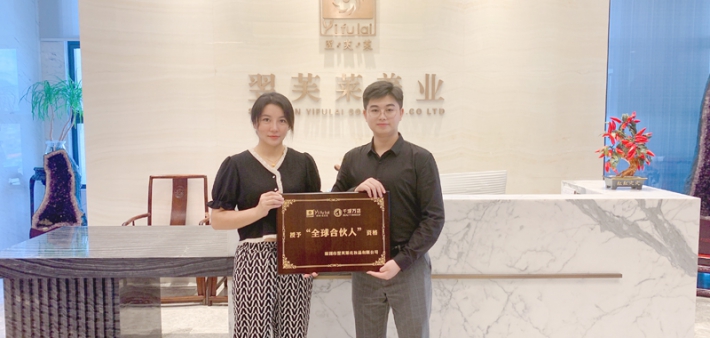 恭喜福建省莆田市郑女士成功签约翌芙莱