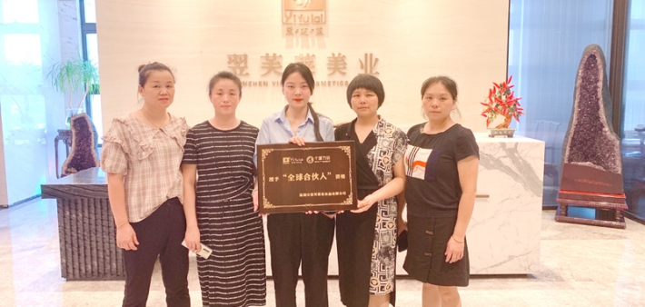 恭喜江西省吉安市黄女士成功签约翌芙莱