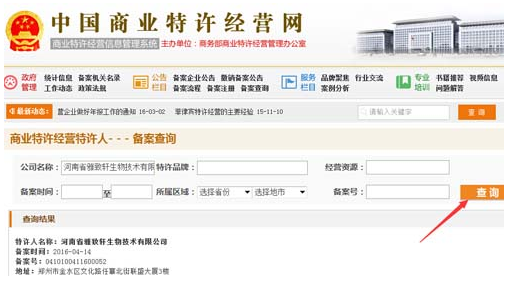 开美容店需要办哪些证件，美容院需要资质